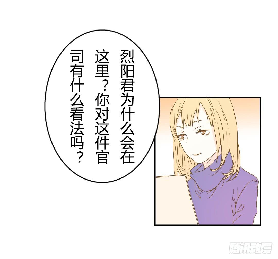 《触不可及的世界》再次相见 第3页