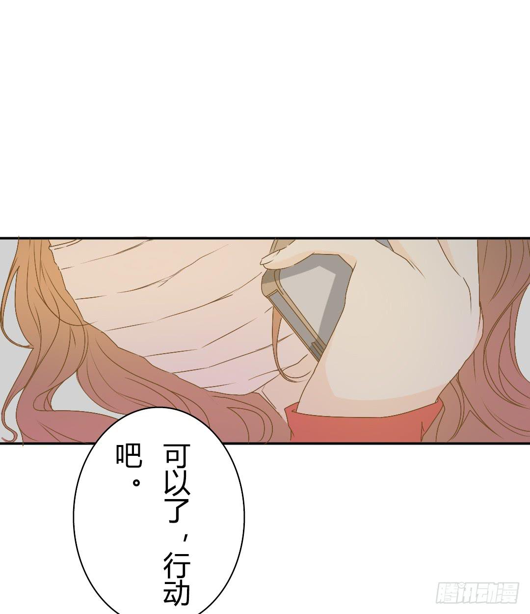 《触不可及的世界》再次相见 第40页
