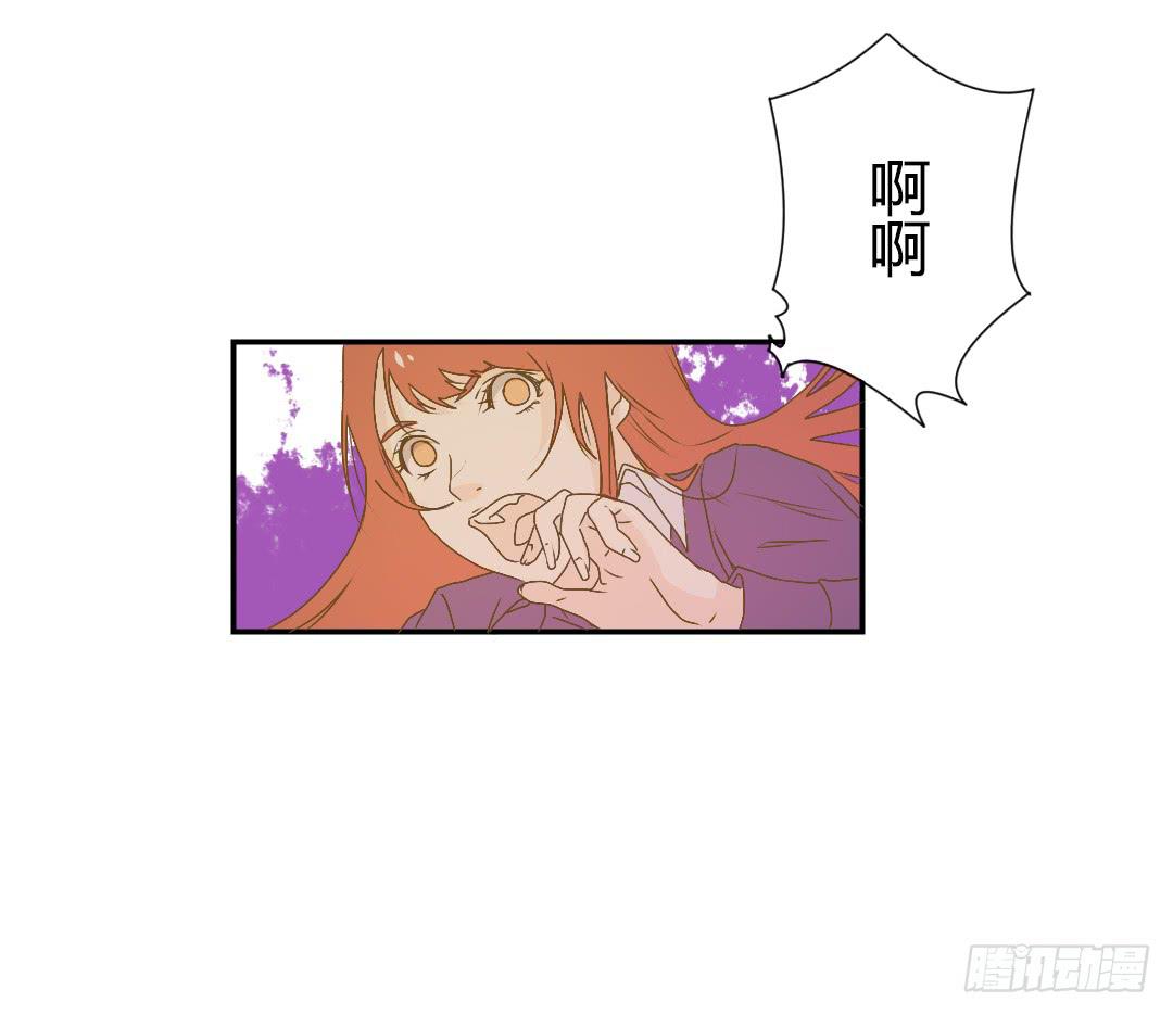 《触不可及的世界》再次相见 第45页