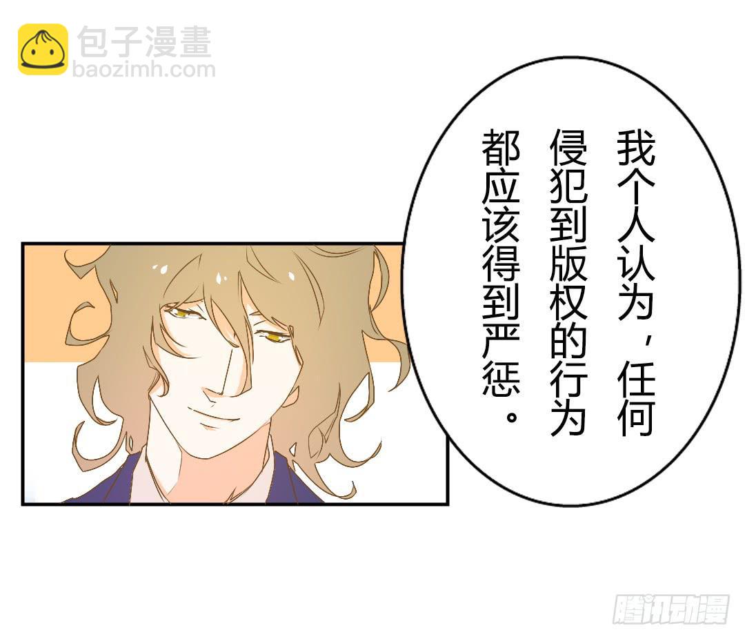 《触不可及的世界》再次相见 第4页