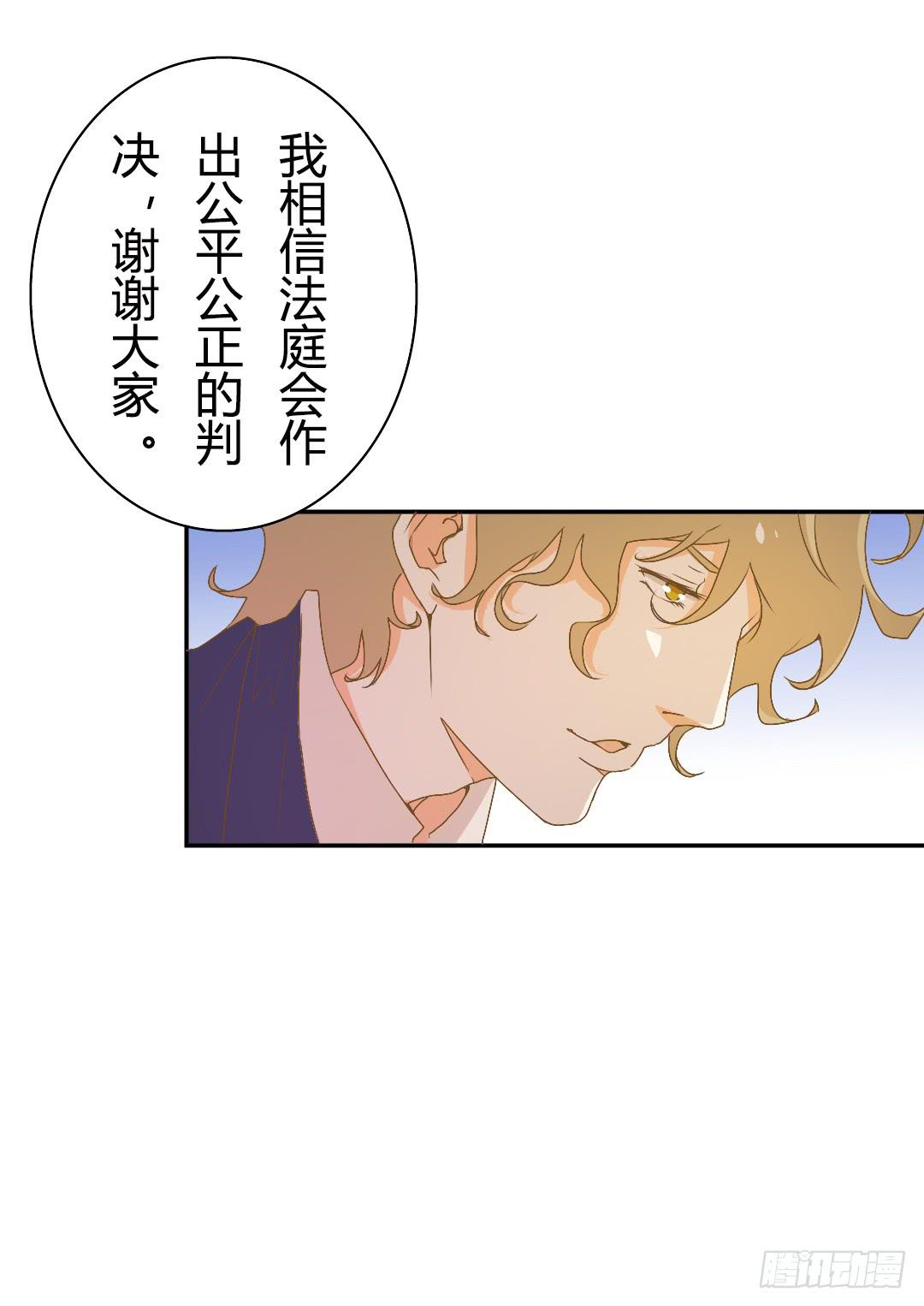 《触不可及的世界》再次相见 第6页