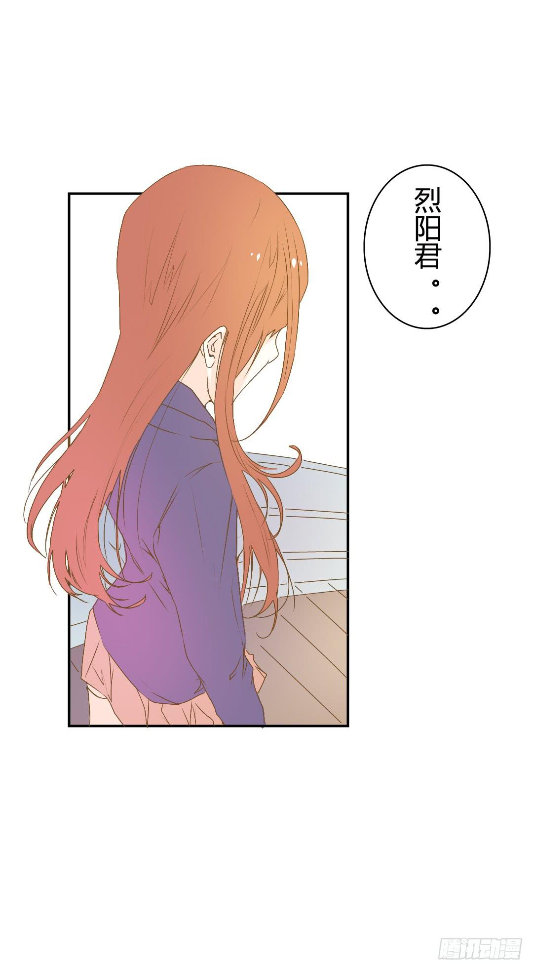 《触不可及的世界》再次相见 第8页