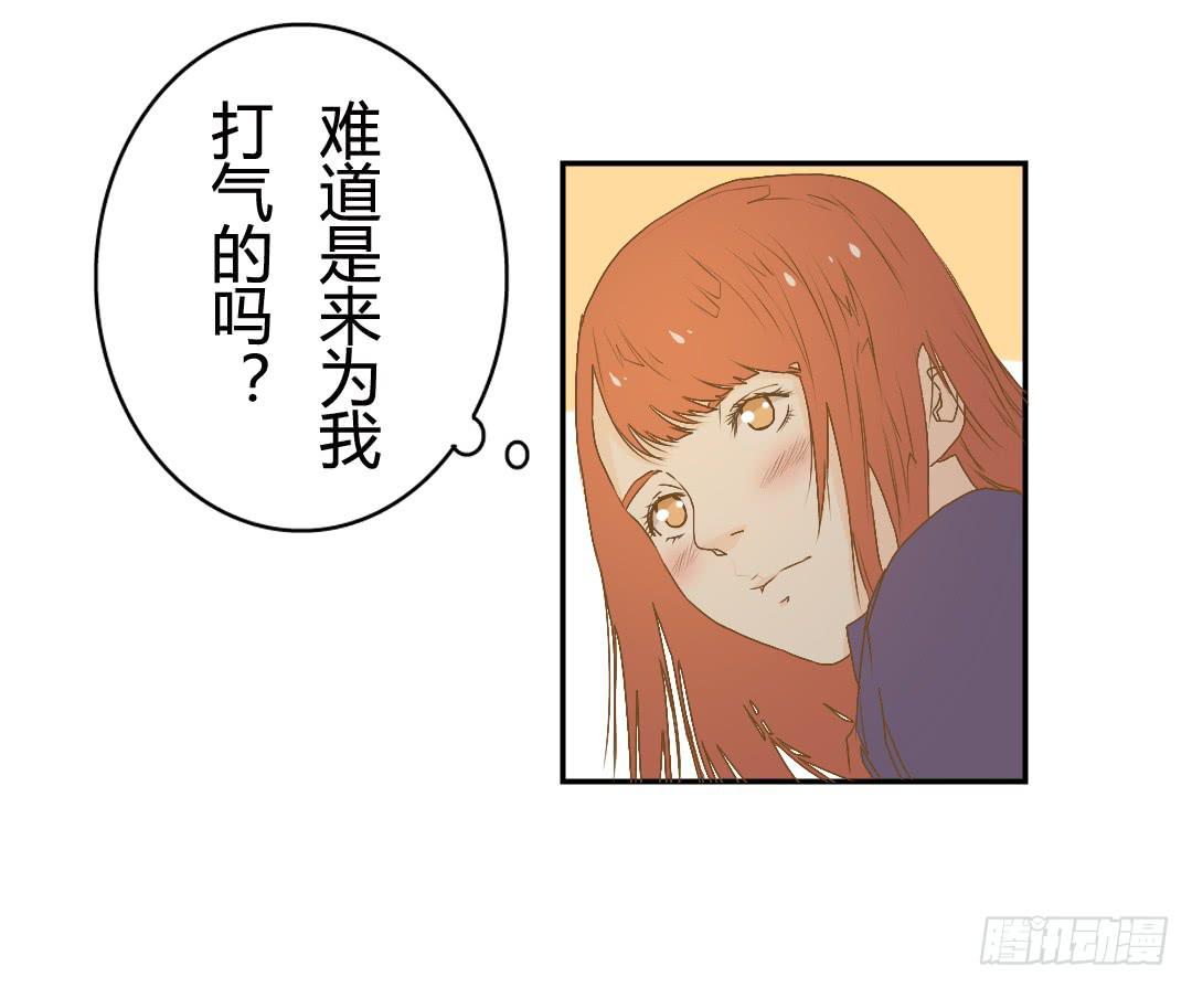 《触不可及的世界》再次相见 第9页