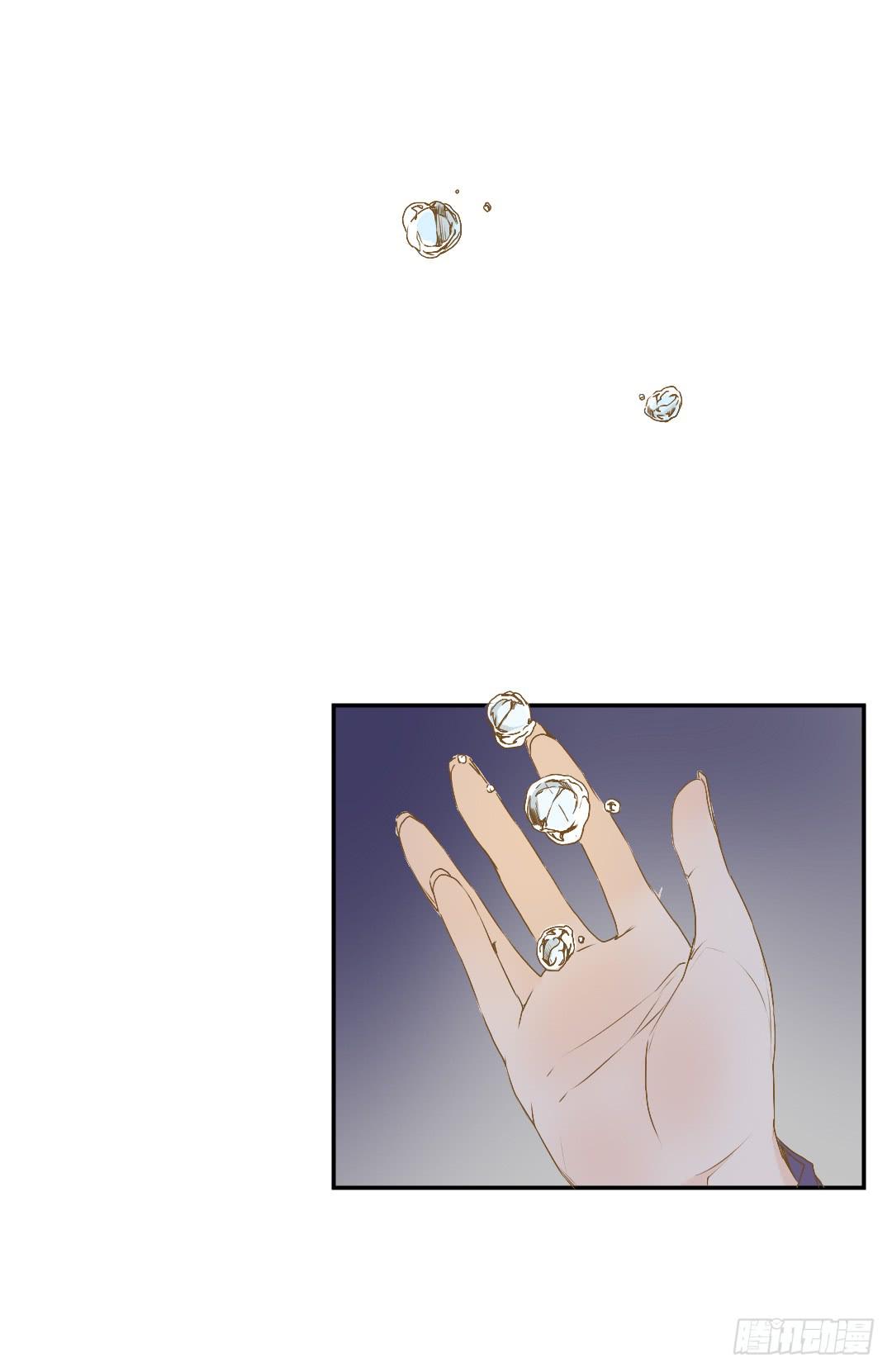 《触不可及的世界》原野的选择 第10页