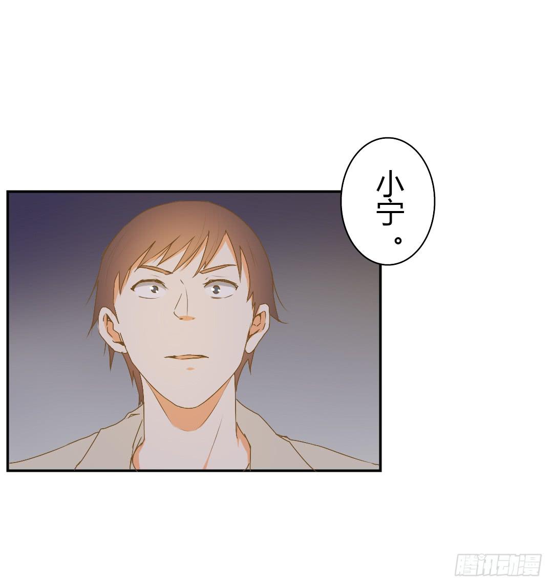 《触不可及的世界》原野的选择 第12页