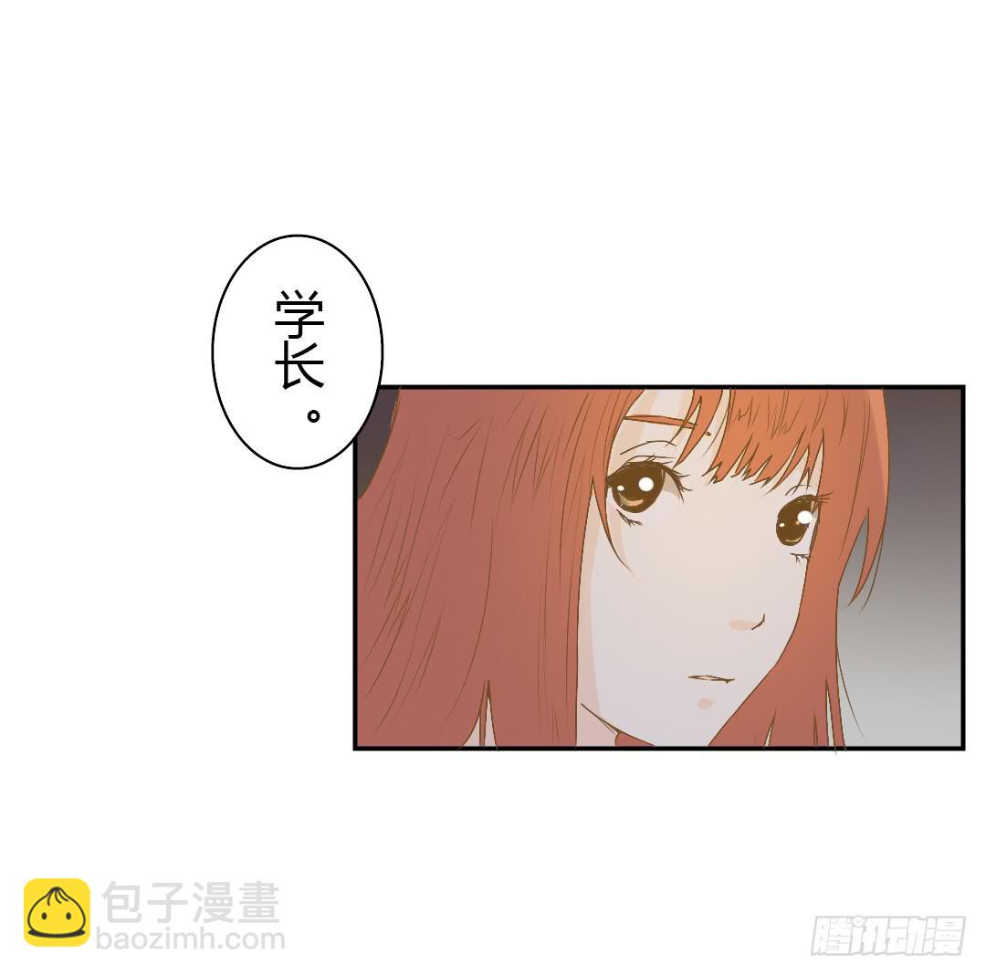 《触不可及的世界》原野的选择 第13页