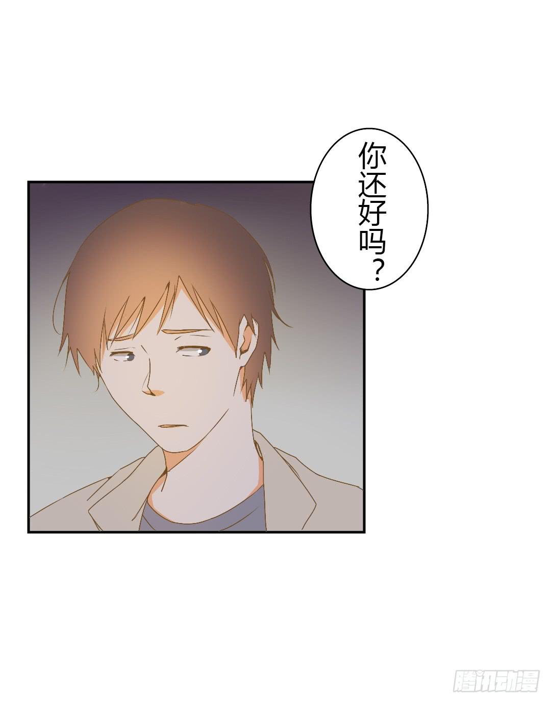 《触不可及的世界》原野的选择 第14页