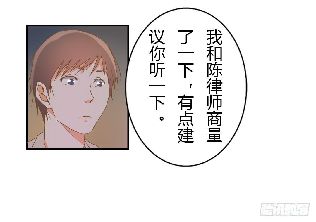 《触不可及的世界》原野的选择 第16页