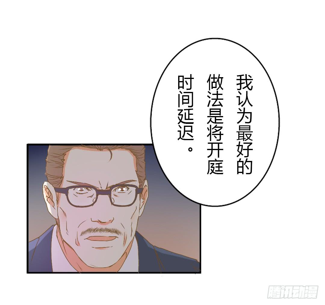 《触不可及的世界》原野的选择 第18页