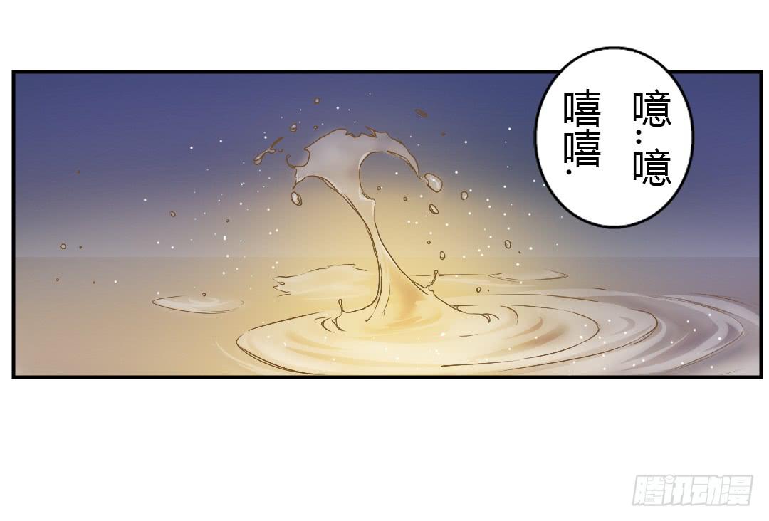《触不可及的世界》原野的选择 第1页