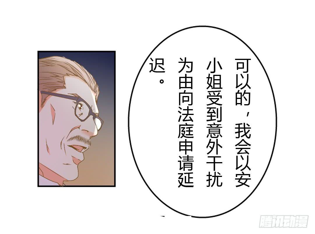 《触不可及的世界》原野的选择 第20页