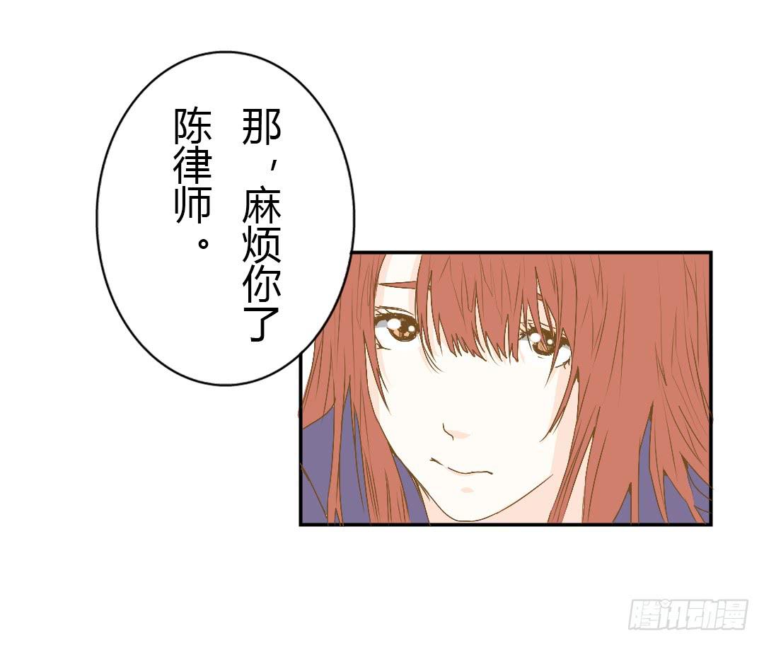 《触不可及的世界》原野的选择 第21页