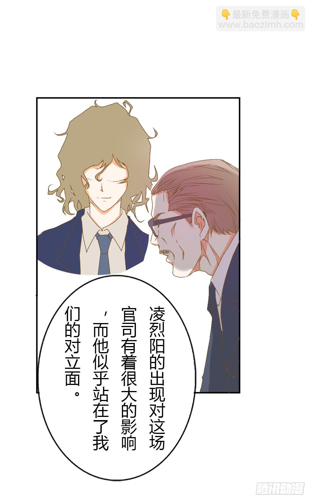 《触不可及的世界》原野的选择 第23页