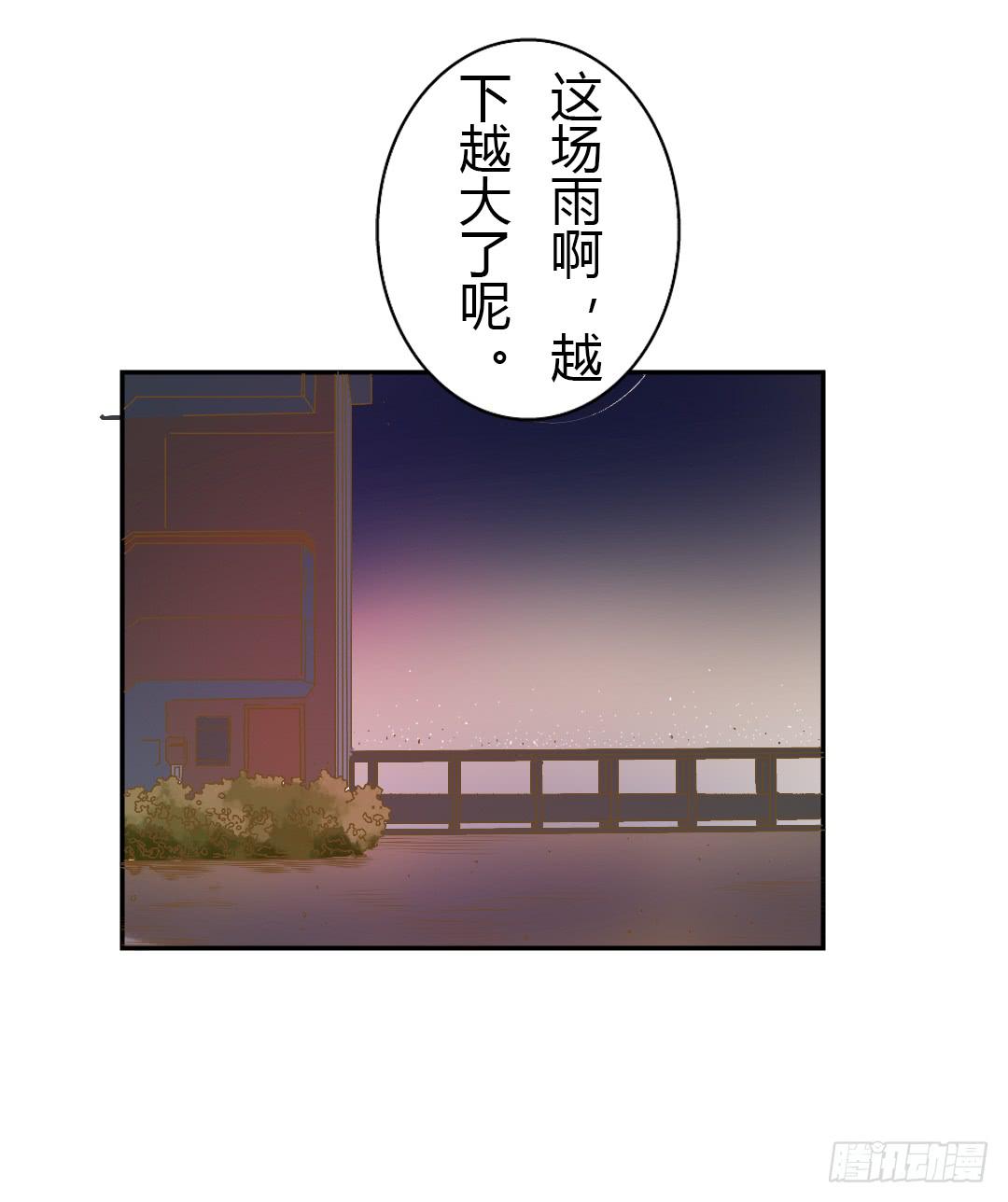 《触不可及的世界》原野的选择 第26页