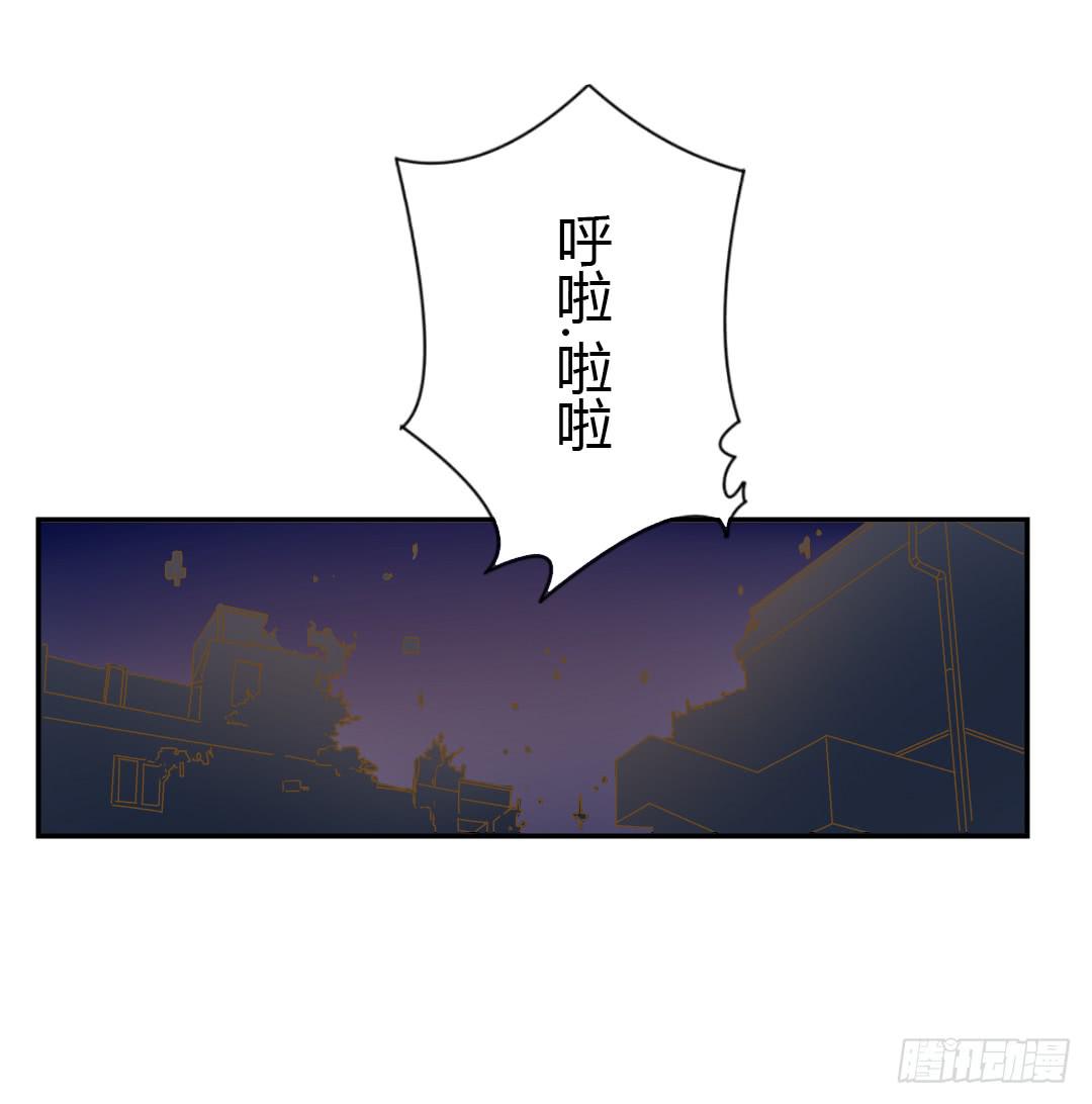《触不可及的世界》原野的选择 第29页