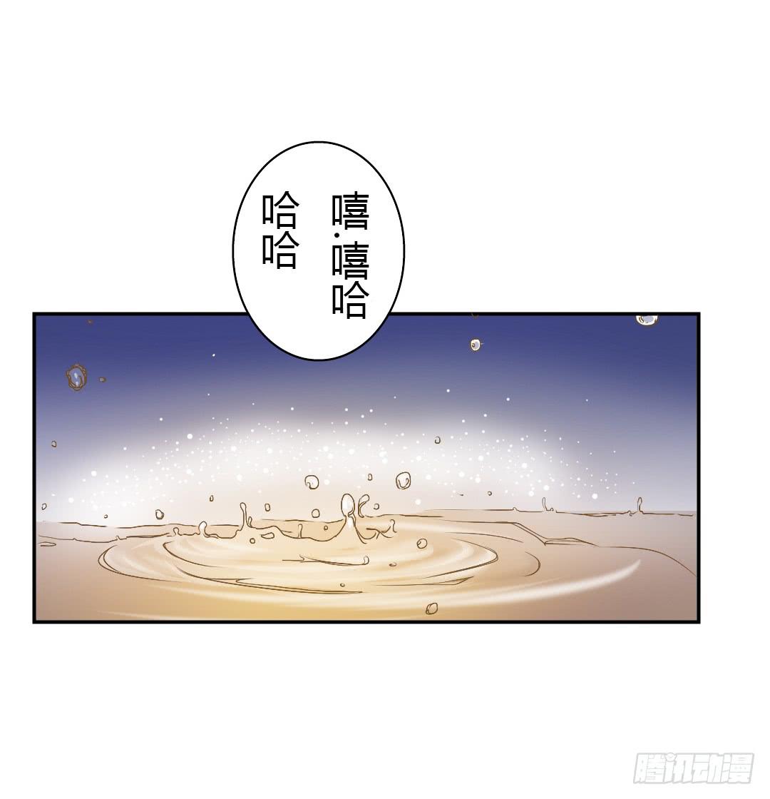 《触不可及的世界》原野的选择 第2页