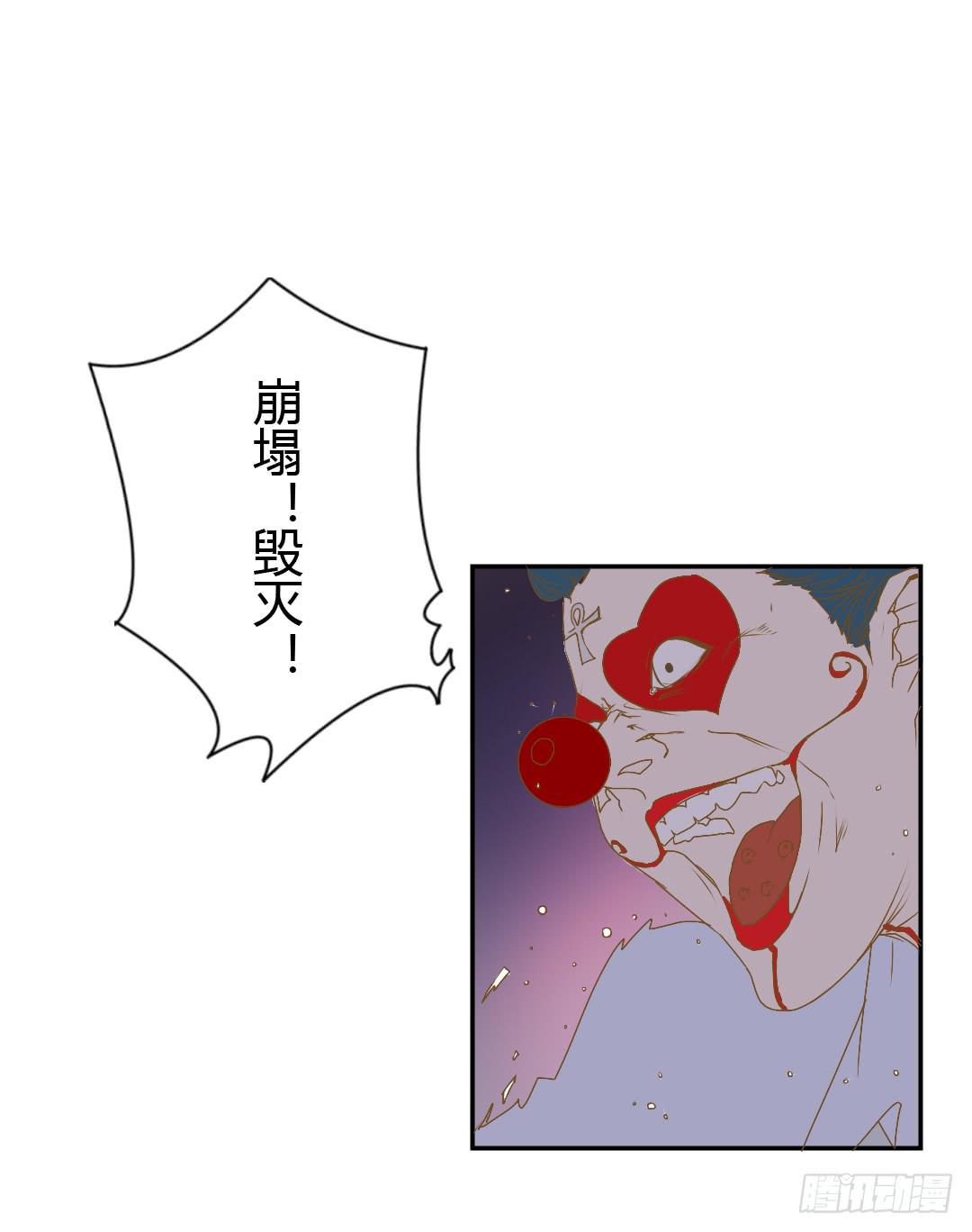 《触不可及的世界》原野的选择 第30页