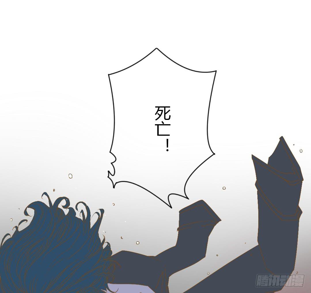 《触不可及的世界》原野的选择 第31页