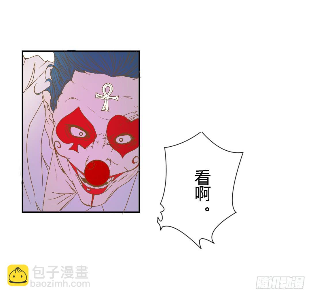 《触不可及的世界》原野的选择 第35页