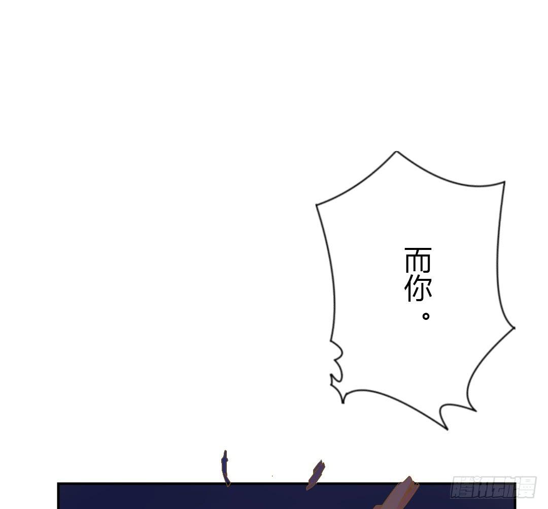 《触不可及的世界》原野的选择 第44页