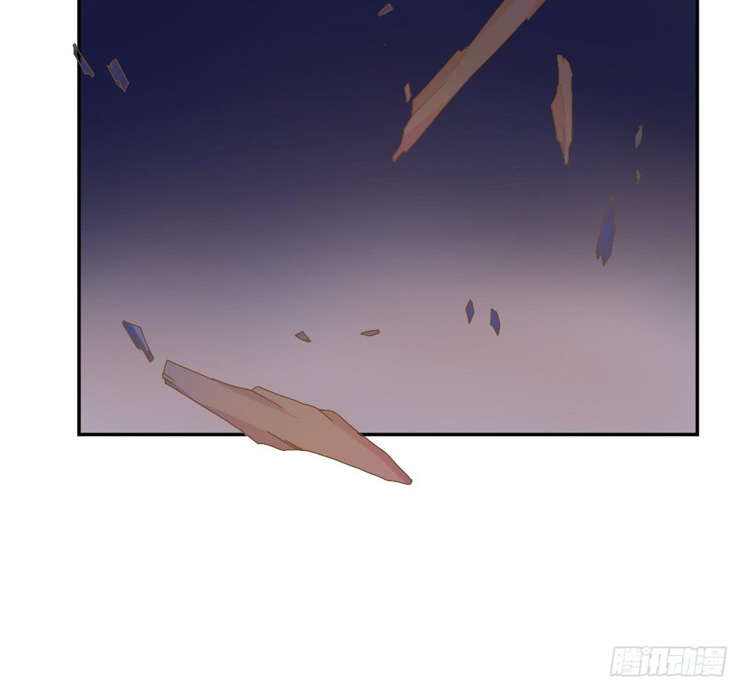 《触不可及的世界》原野的选择 第45页
