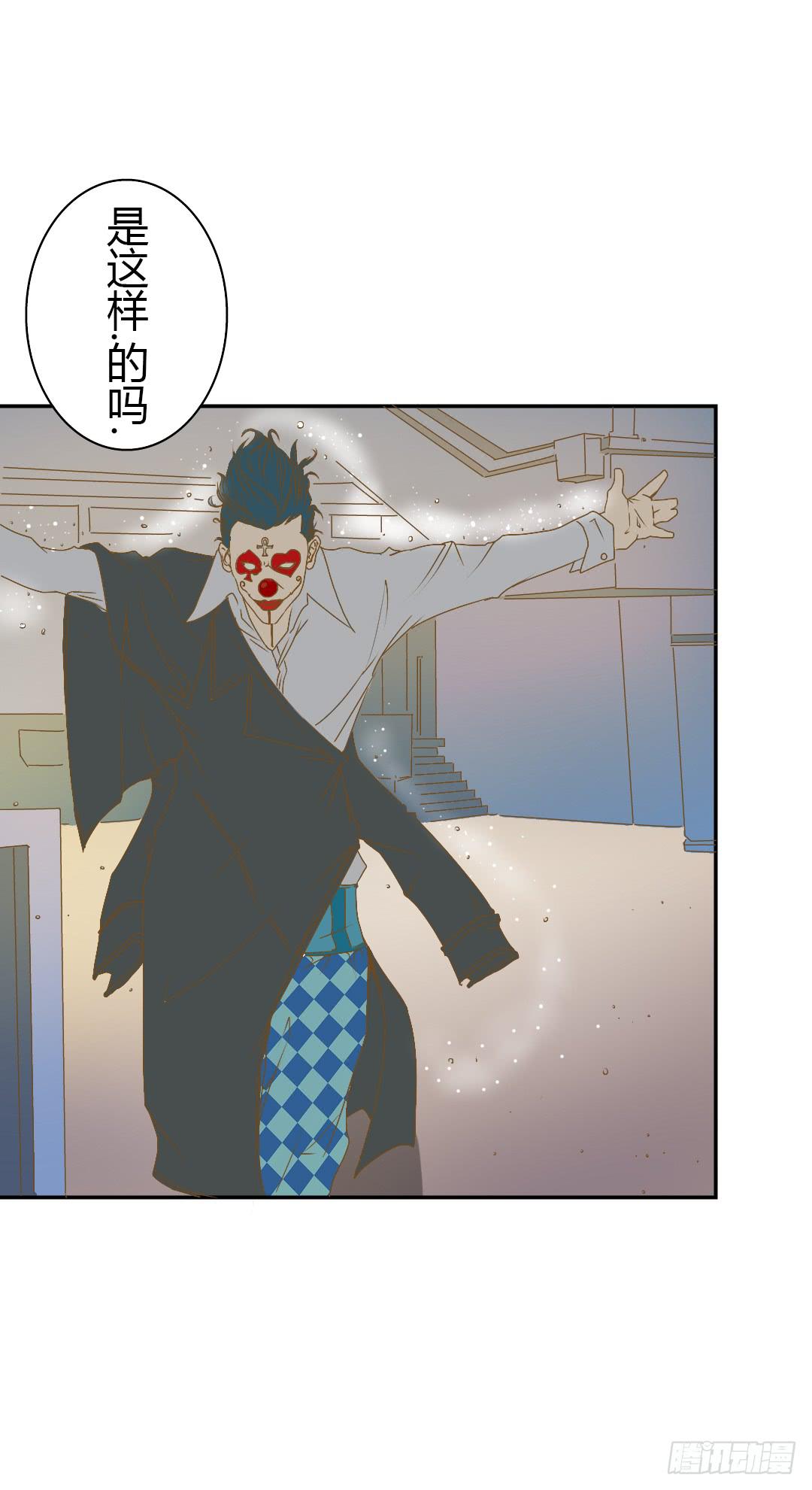 《触不可及的世界》原野的选择 第5页