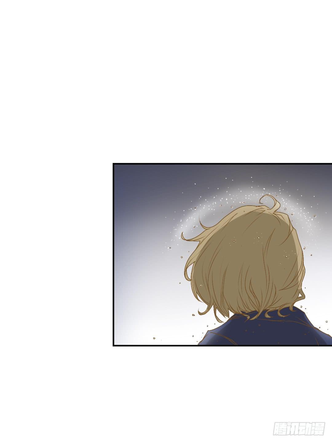 《触不可及的世界》原野的选择 第6页
