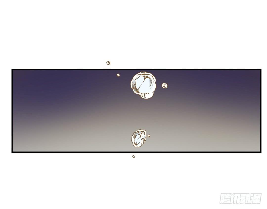 《触不可及的世界》原野的选择 第8页