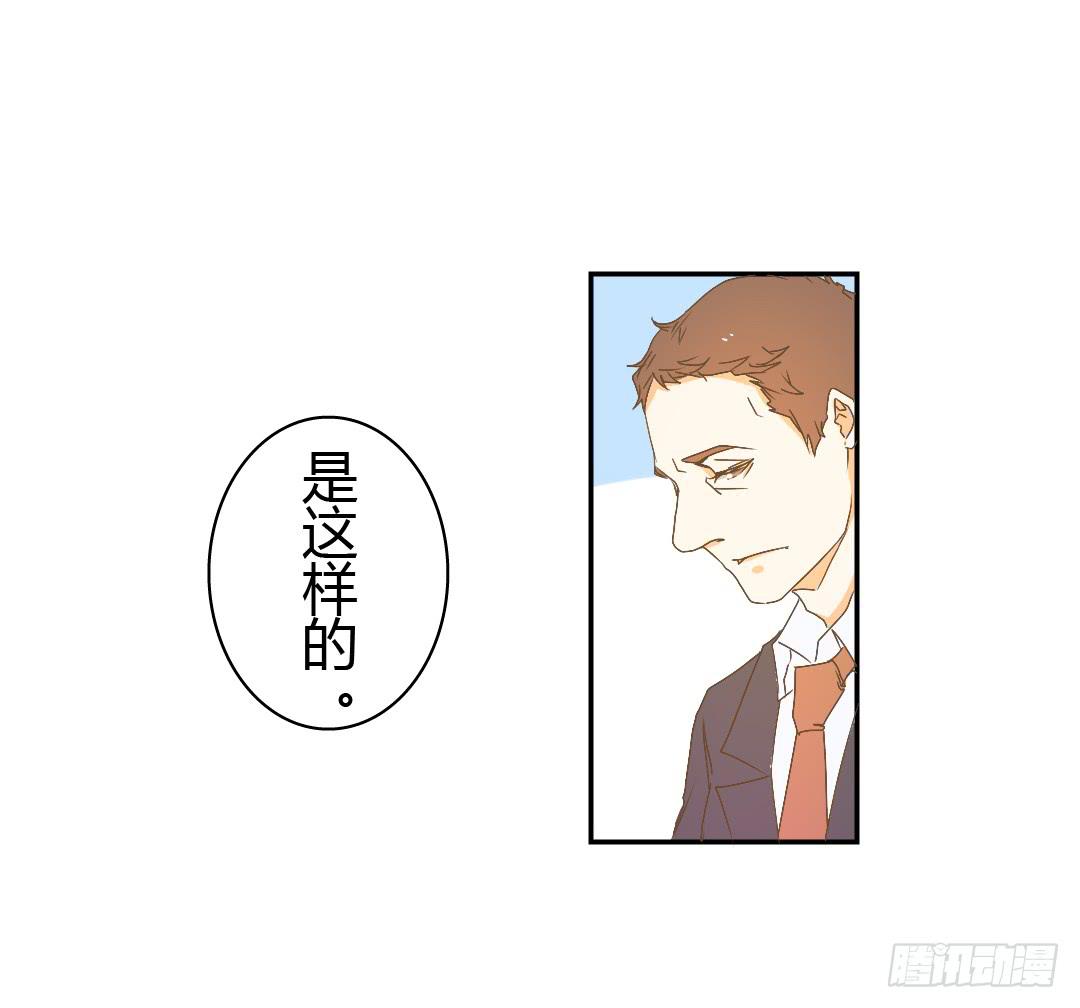 《触不可及的世界》如你所见 第10页