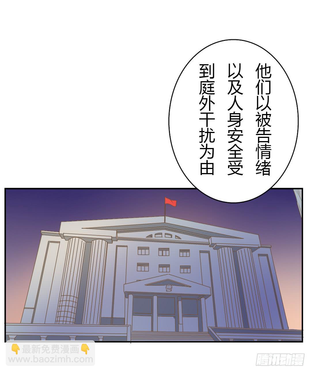 《触不可及的世界》如你所见 第11页
