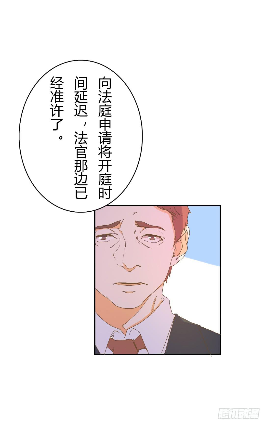 《触不可及的世界》如你所见 第12页