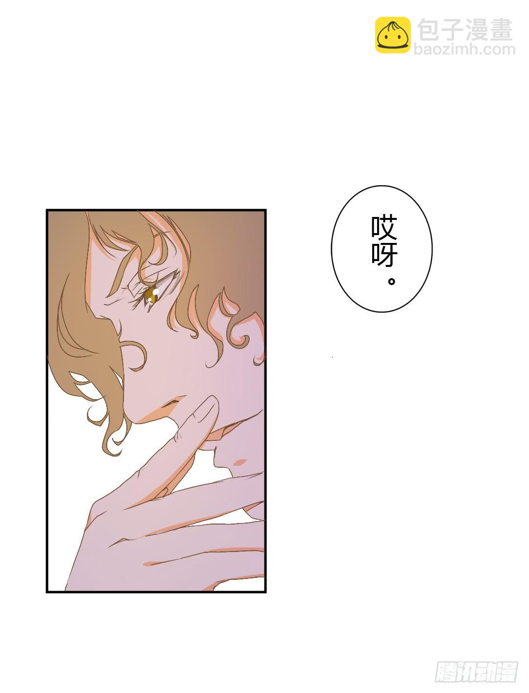 《触不可及的世界》如你所见 第13页