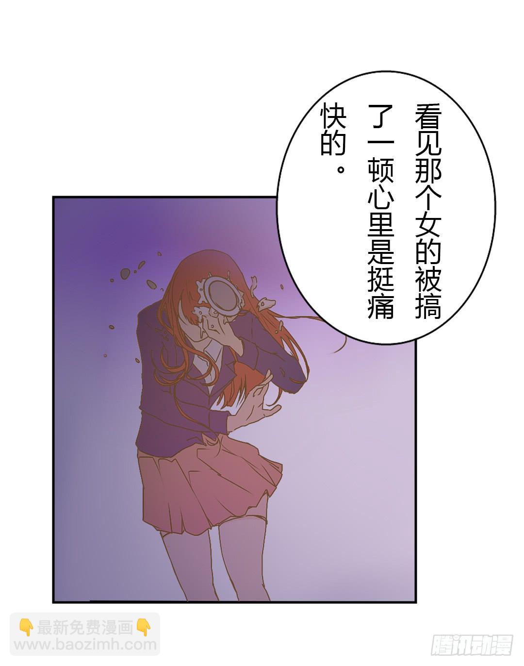 《触不可及的世界》如你所见 第15页