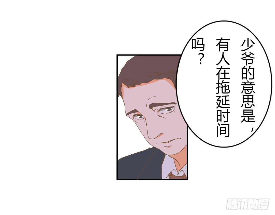 《触不可及的世界》如你所见 第17页