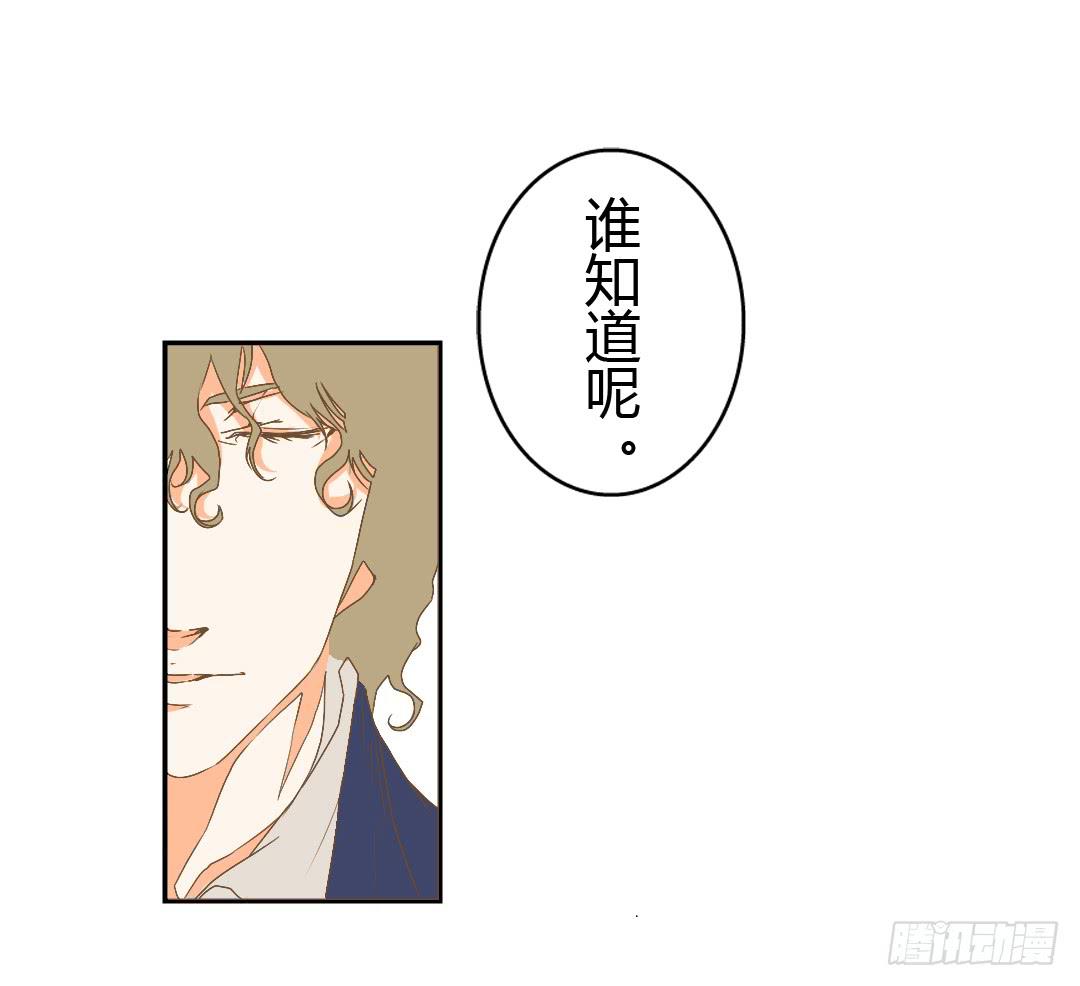 《触不可及的世界》如你所见 第18页