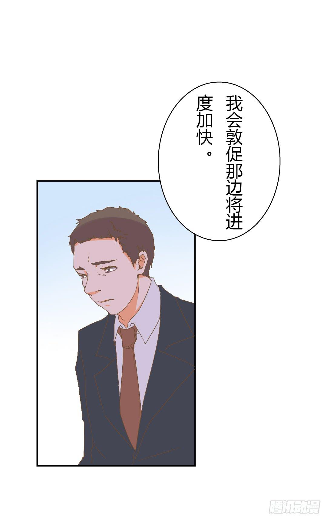 《触不可及的世界》如你所见 第21页
