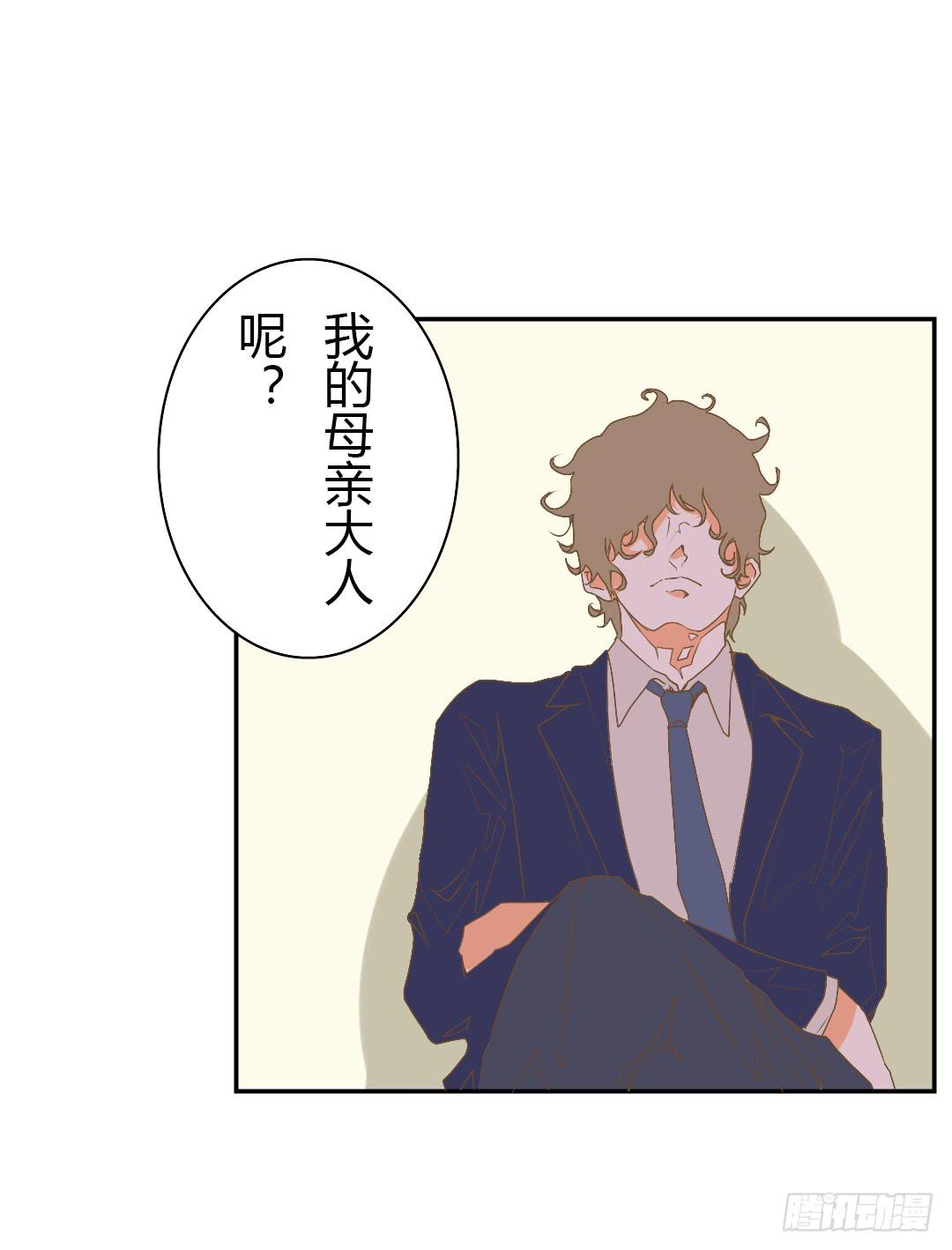《触不可及的世界》如你所见 第22页