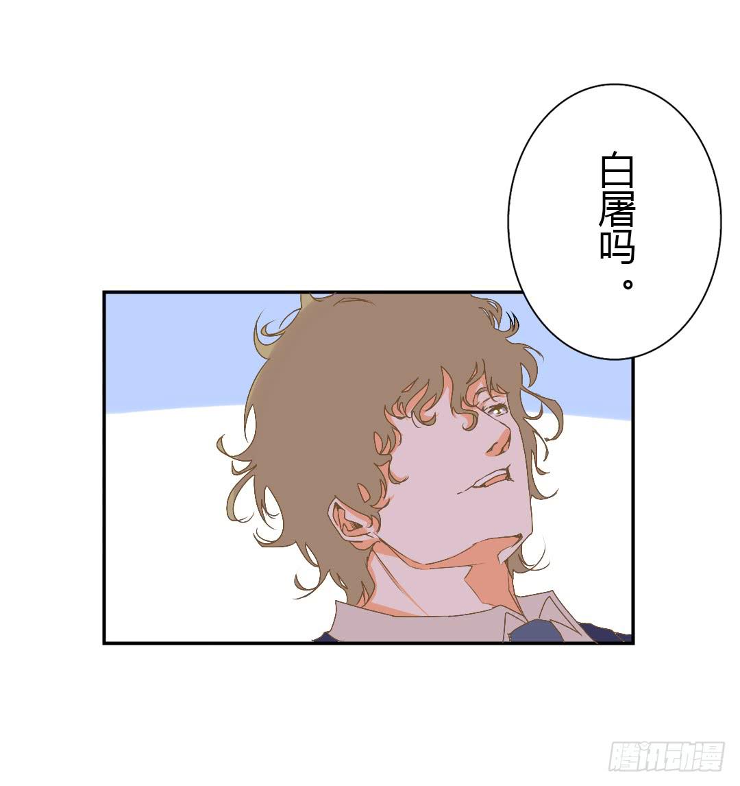 《触不可及的世界》如你所见 第24页