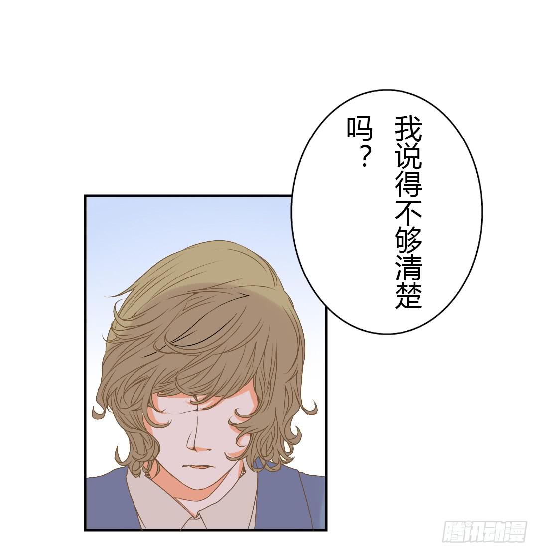 《触不可及的世界》如你所见 第28页