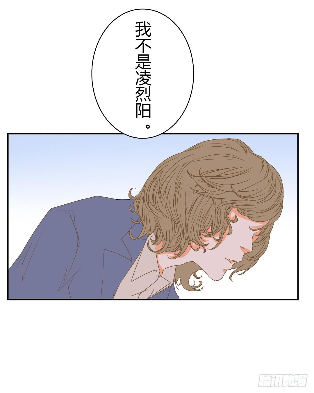 《触不可及的世界》如你所见 第29页