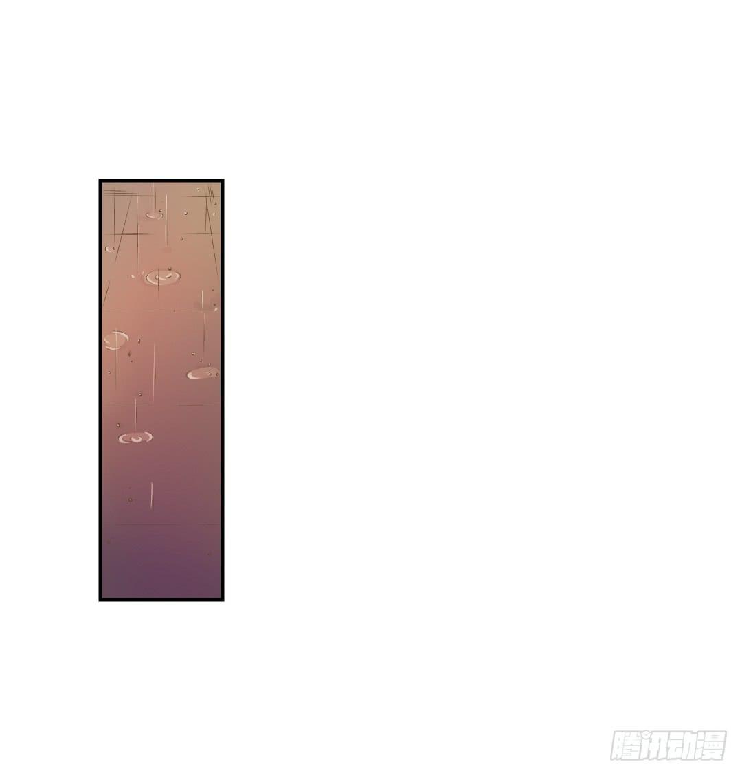 《触不可及的世界》如你所见 第2页