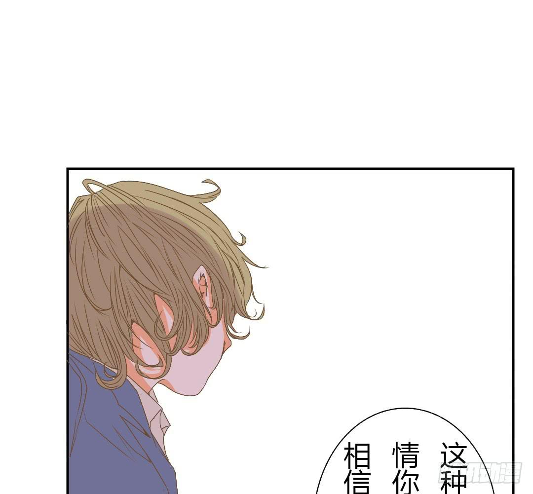 《触不可及的世界》如你所见 第34页