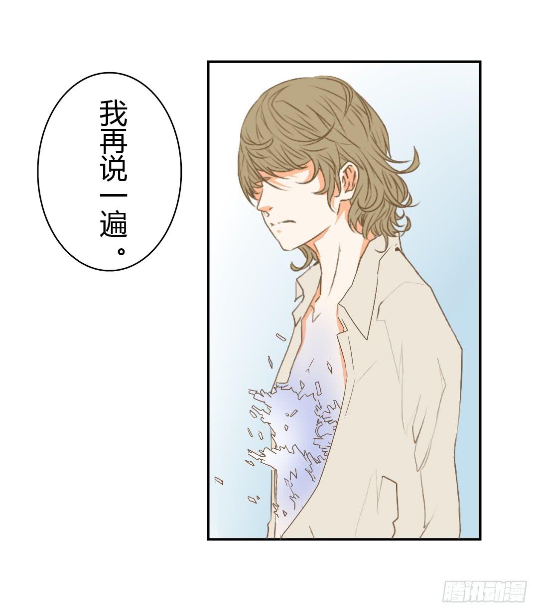 《触不可及的世界》如你所见 第46页