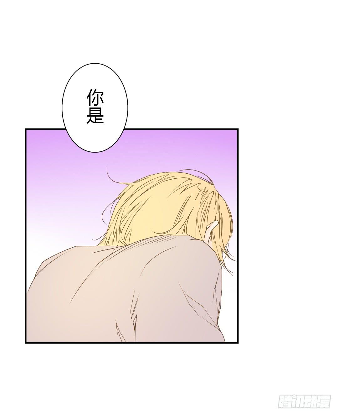 《触不可及的世界》如你所见 第4页