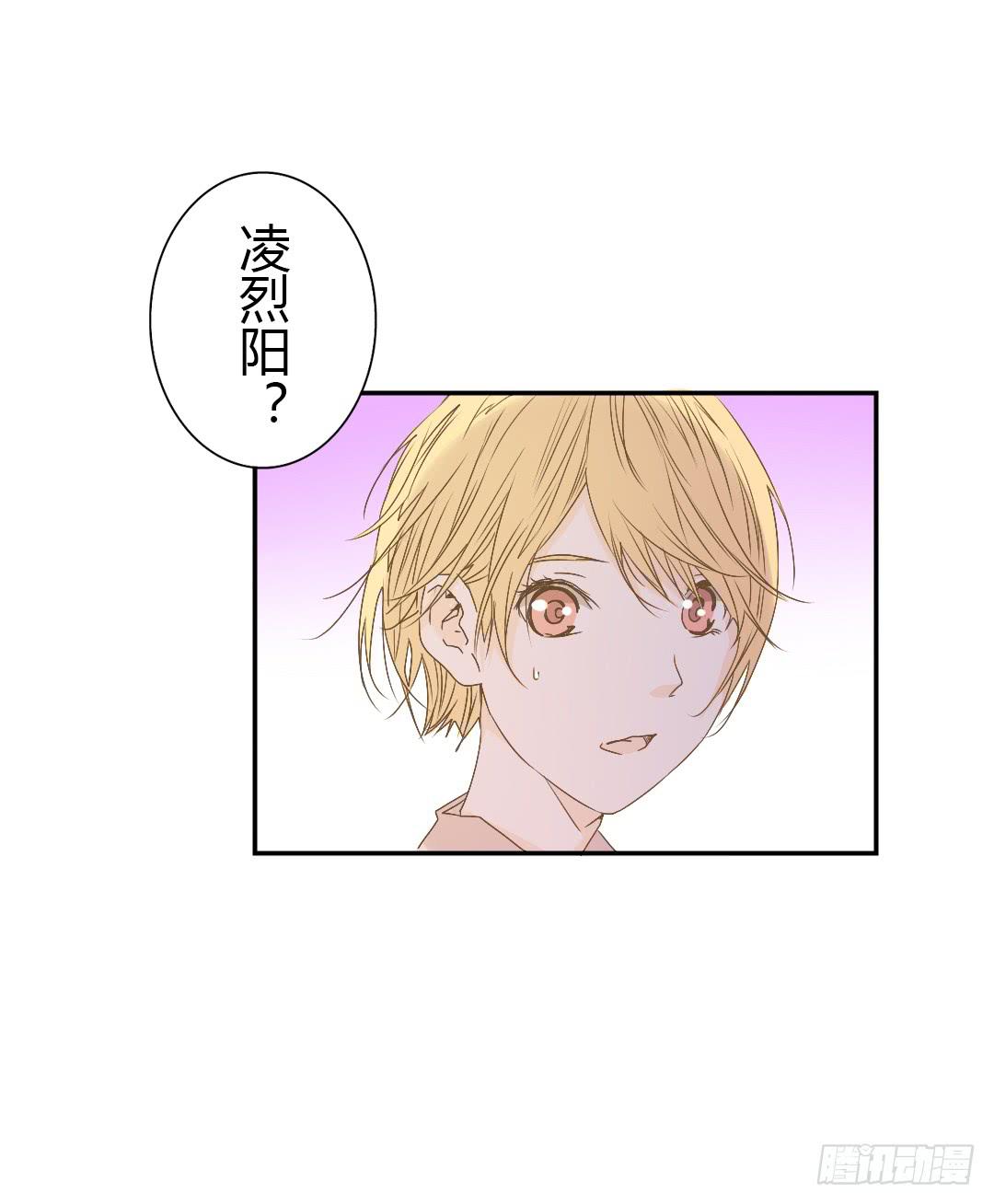 《触不可及的世界》如你所见 第5页