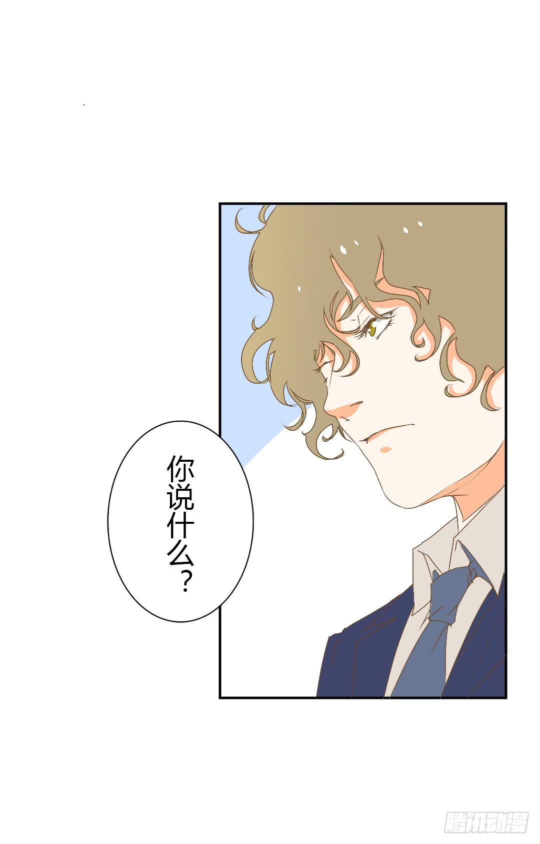 《触不可及的世界》如你所见 第8页