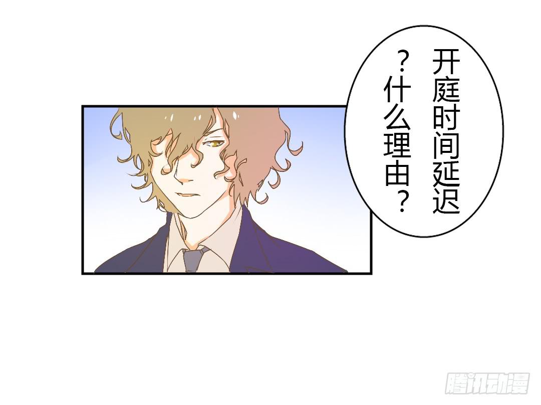 《触不可及的世界》如你所见 第9页