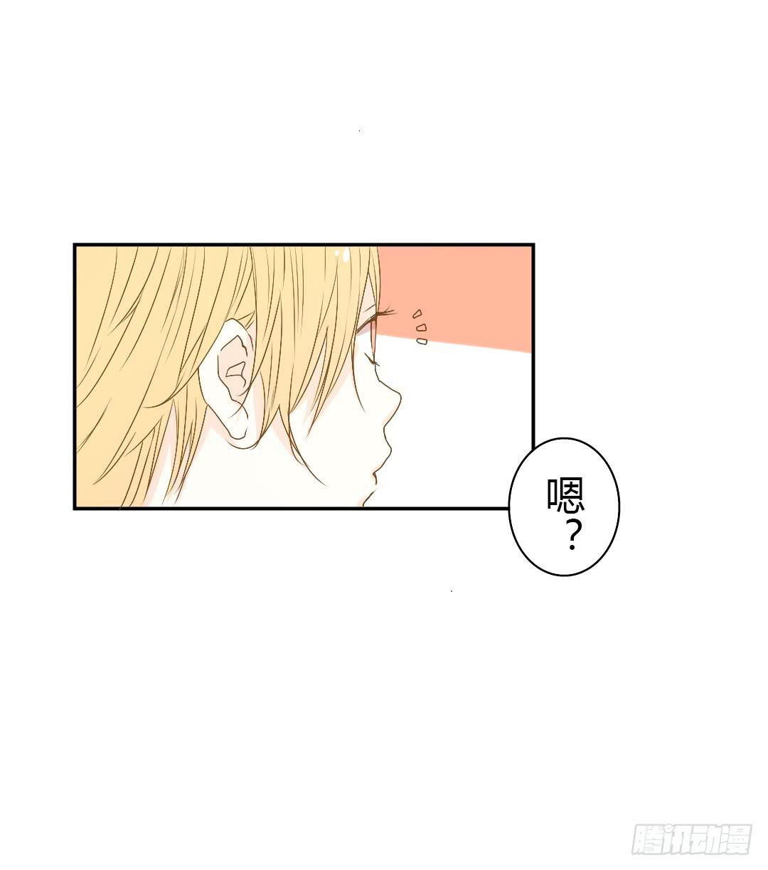 《触不可及的世界》再次来到你的世界 第11页