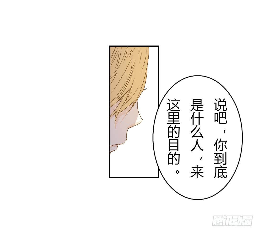 《触不可及的世界》再次来到你的世界 第26页