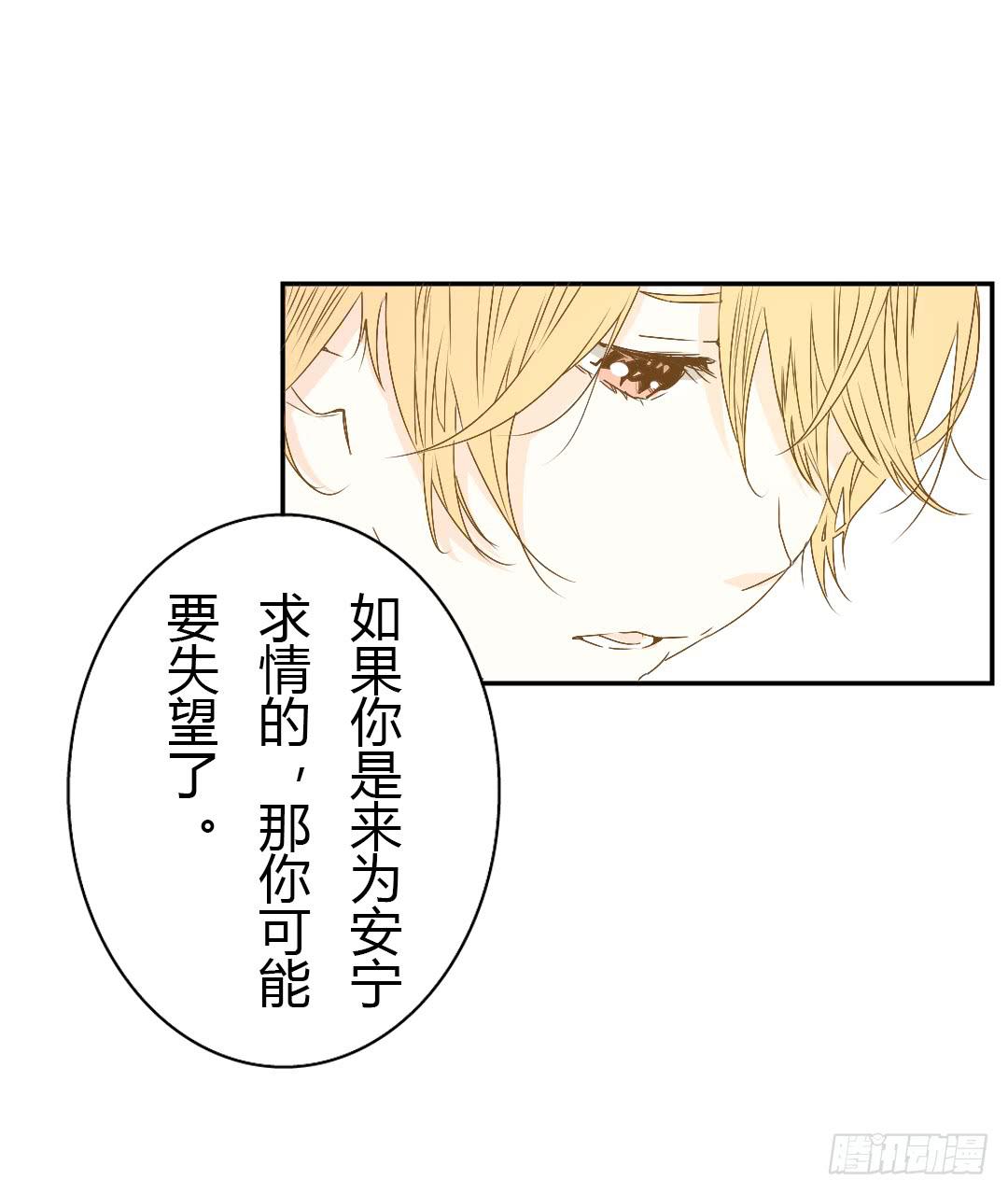 《触不可及的世界》再次来到你的世界 第28页